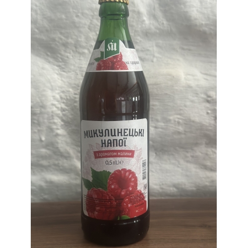 Лимонад Малиновий